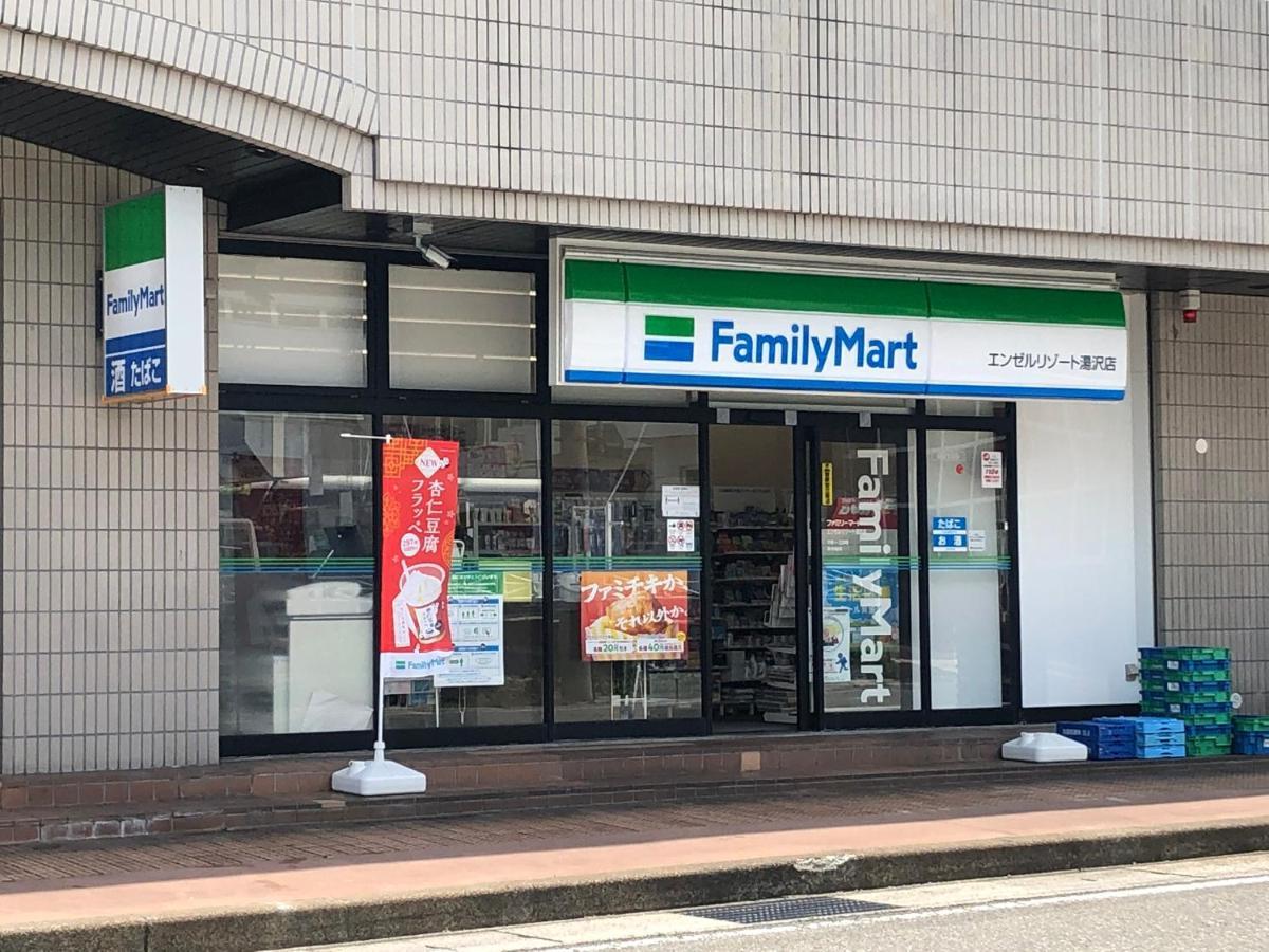 エンゼルリゾート湯沢 317 Yuzawa (Niigata) Exteriör bild